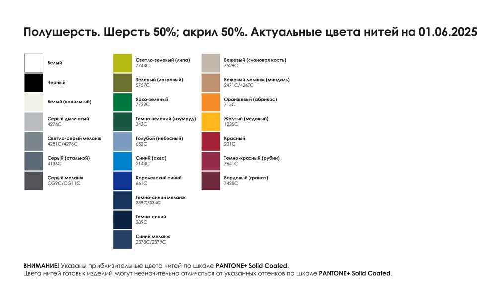 Плед на заказ Tricksy Net, 2 цвета, S